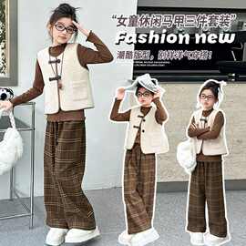 女童套装深秋装2025新款休闲中大童打底马甲三件套格子洋气裤子潮