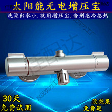 �o�������̫���늟�ˮ���a�ػ�ˮ�y���ˮ���{������ԡ�������^