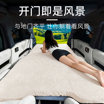 Suitable for Zeekr 9X, Car | Vehicle-mounted inflatable bed