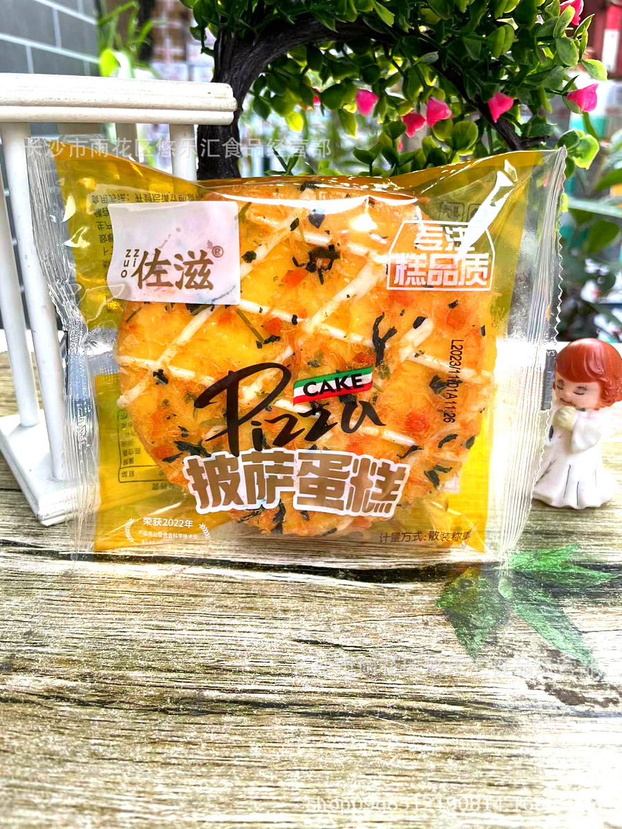 微信图片_20231105160321