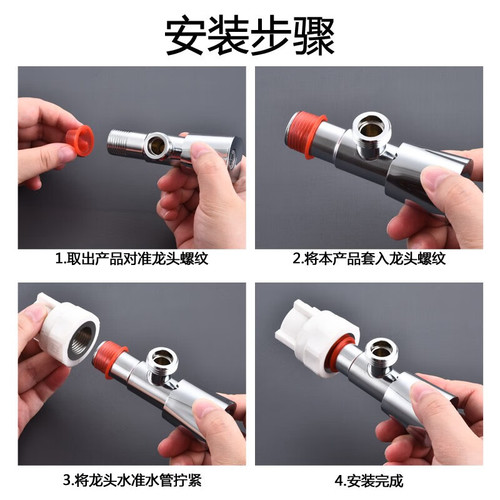 Raw material-free belt silicone sleeve safety washer faucet triangle valve double 4-point rubber pad washer free raw material belt replacement