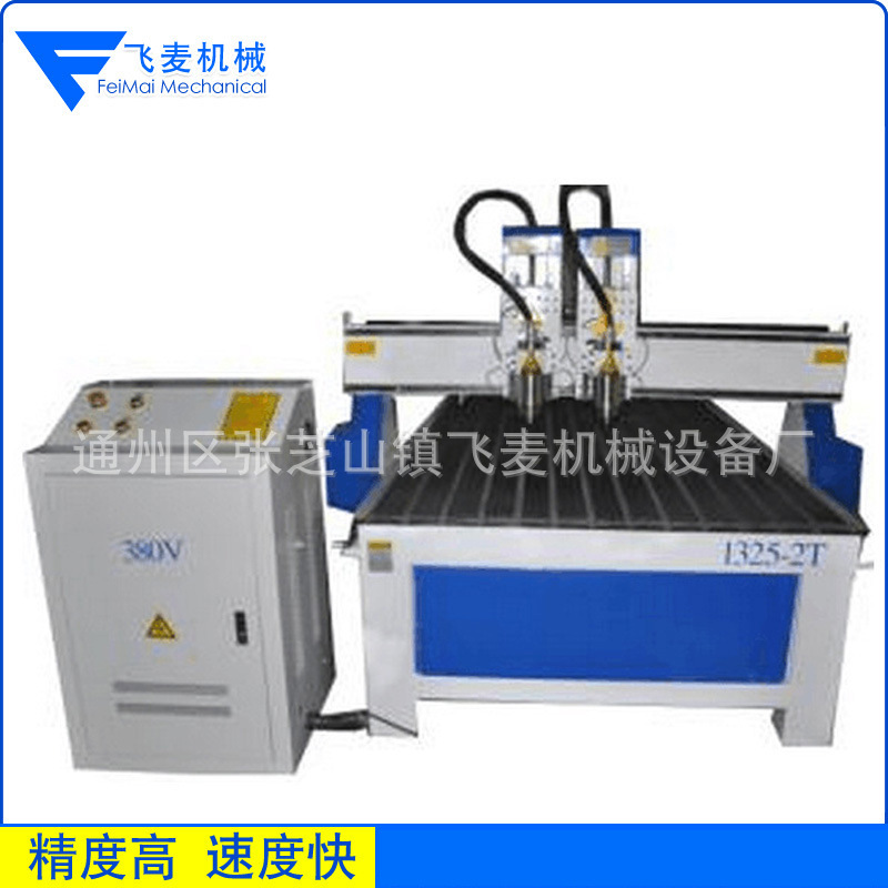 通州飞麦机械供应 摄像定位激光切割机价格优惠