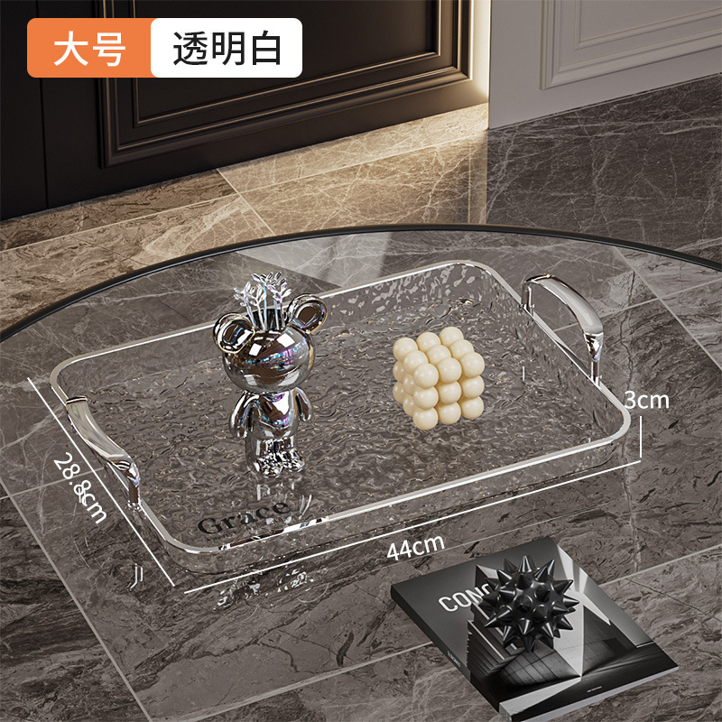 长方形托盘ins风 客厅家用放茶杯水杯茶盘高颜值轻奢点心水果餐盘|undefined