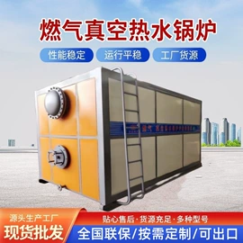 蒸汽发生器;电热锅炉;燃煤锅炉