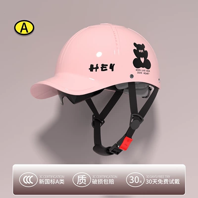 safety helmet, sun protection motorcycle helmet, Motosiklet kaskı (dəbilqə) - pink-hey