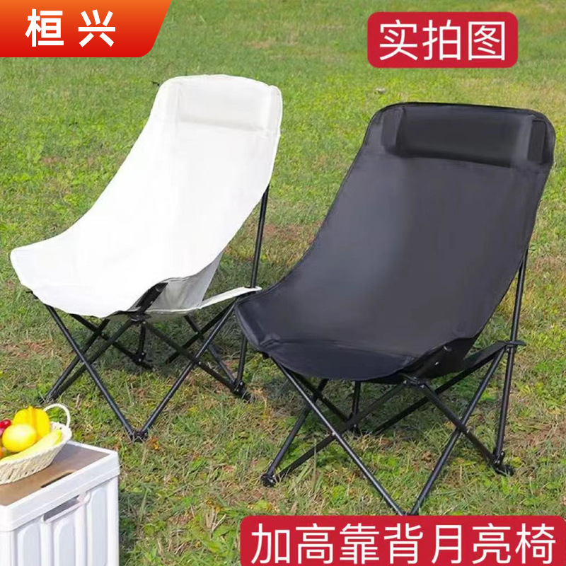 하이백 문체어, 야외 휴대용 캠핑 의자, 야외 낚시 의자, 스케치용 레저 의자, 점심시간 휴식 의자