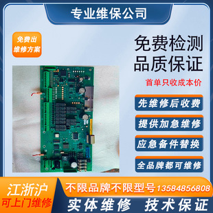 3HNA006131-001 robot spraying board card repair chip-level repair for sale