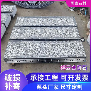 ��녵����ʯ�� ��ʽ�¹�̨�Aʯ �V��ͥԺ����̤��ʯ������