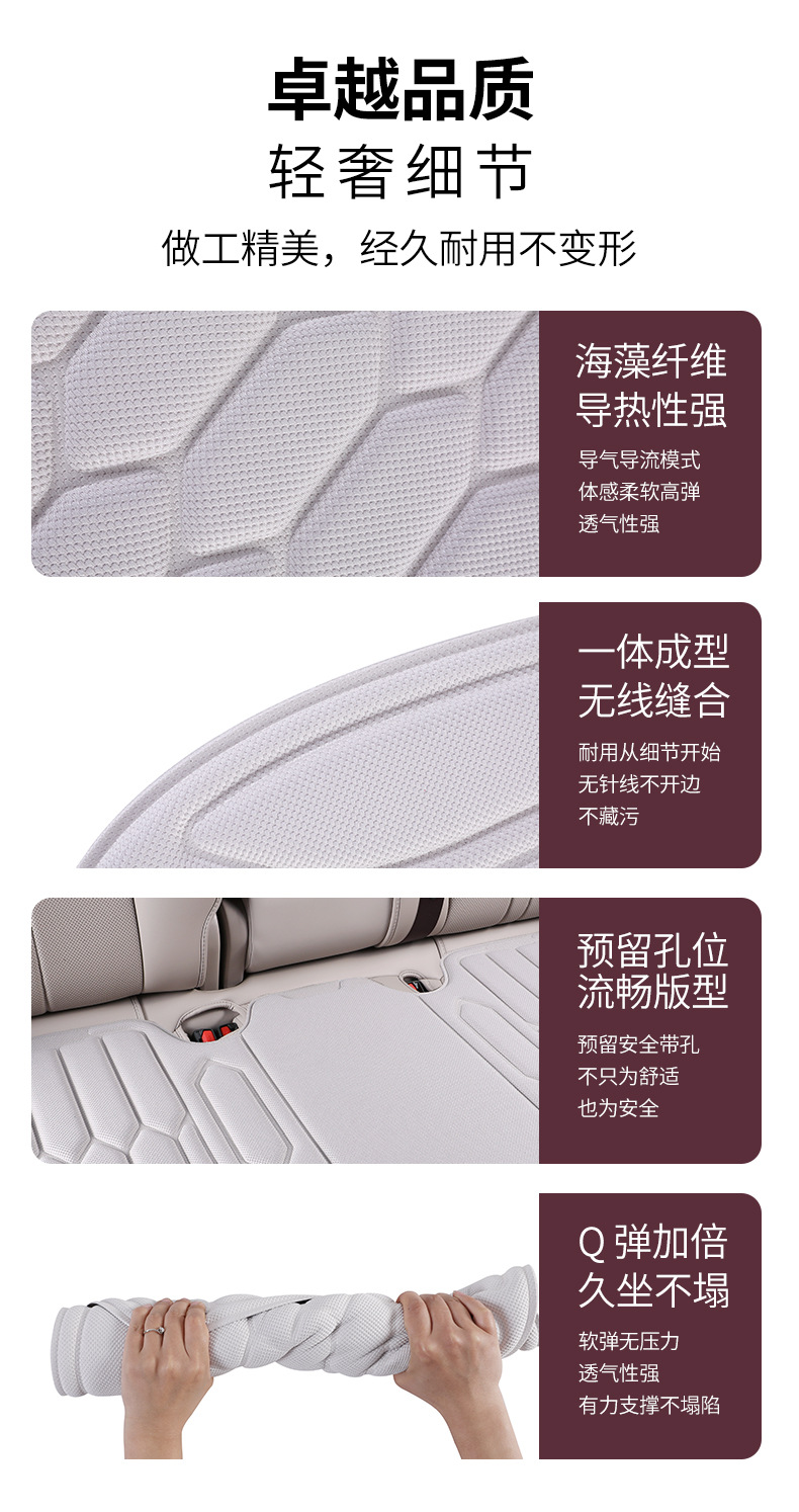 Ice Silk Three-Piece Set of Seat Cushions, Summer Car Seat Cushions, Universal Seat Cushions for All Seasons, Non-Slip, Breathable, Cooling and Heat-Insulating Cushions
