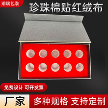 河北厂家批发epe珍珠棉珍珠棉成型缓冲材料贴布珍珠棉礼品盒内衬