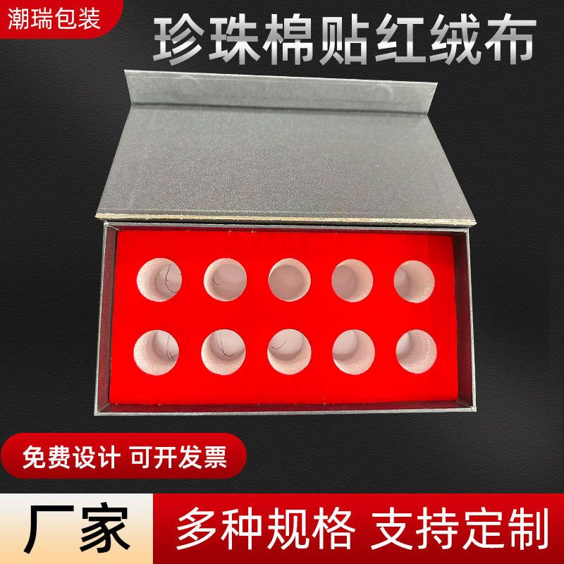 河北厂家批发epe珍珠棉珍珠棉成型缓冲材料贴布珍珠棉礼品盒内衬