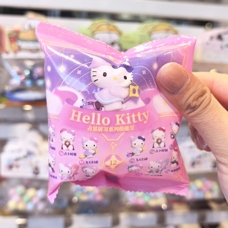 正規品 サンリオ ハローキティ 占星術スタディシリーズ かわいいビーンズ ブラインドバッグ ハローキティ周辺ブラインドボックス かわいい粒|undefined