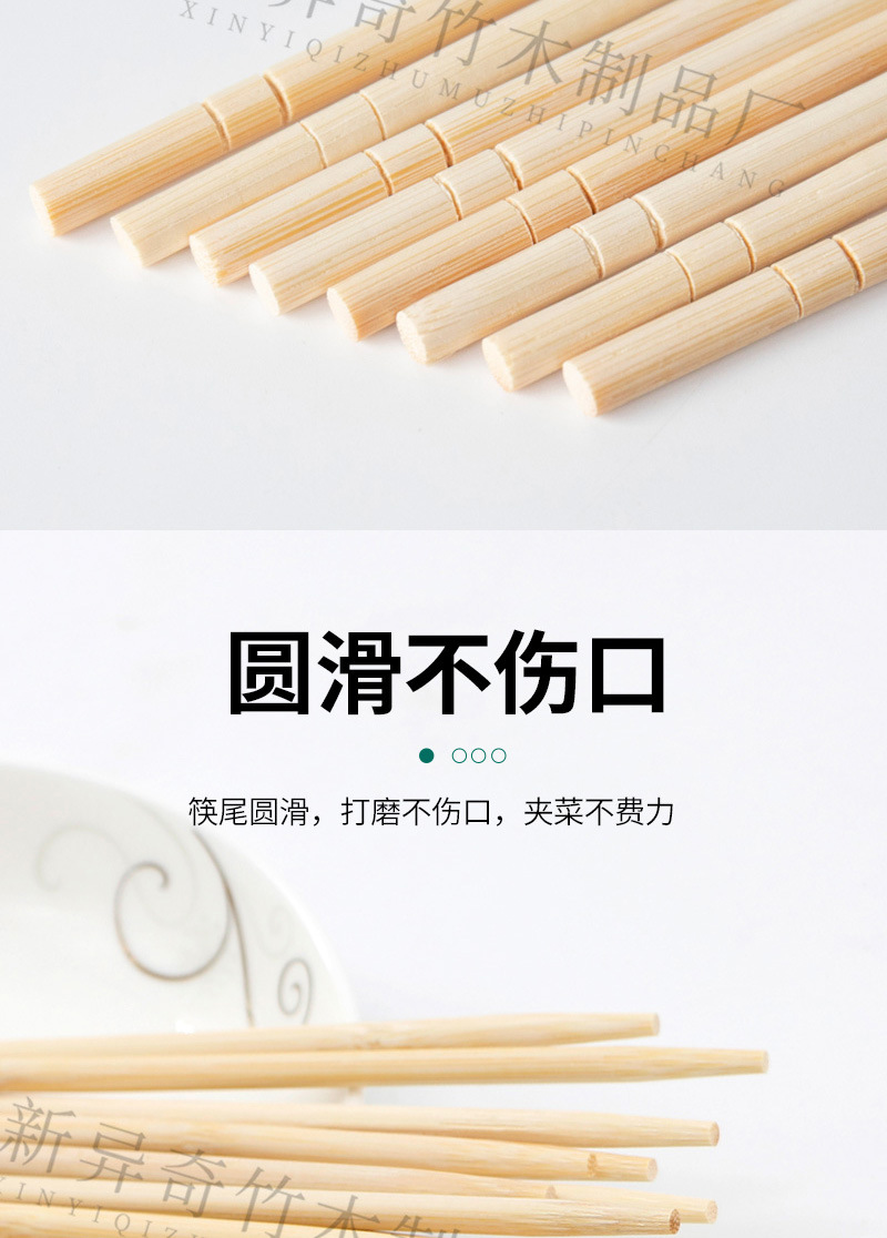一次性圆筷-淘宝_06.jpg