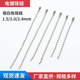 针线缝纫;饰品配件;钥匙扣及钥匙扣配件