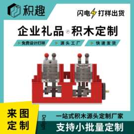 积木定制企业礼品地标建筑模型创意员工纪念品门店赠品