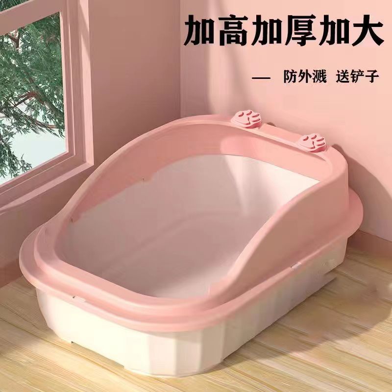 樱花粉（送铲子）✦