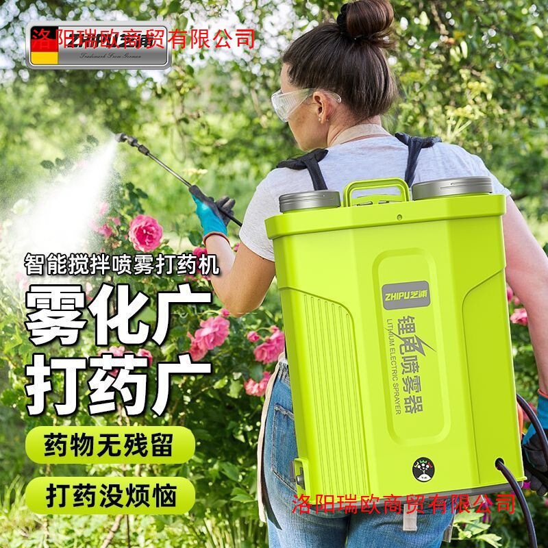 ドイツ芝浦電動ミキシング噴霧器農業用高圧噴霧器充電式リチウム電池噴霧器農薬噴霧バックパック|undefined