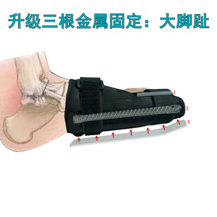 Toe Protector, Big Toe Fixator, Small Splint, Fracture Hallux Valgus Separator, Toe Sleeve, Special for Construction Sites