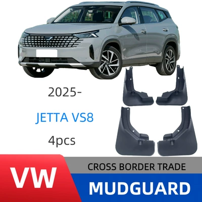 Suitable for Volkswagen Jetta Mudguard