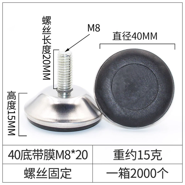 40 bottom zone M8*20 long (stainless)