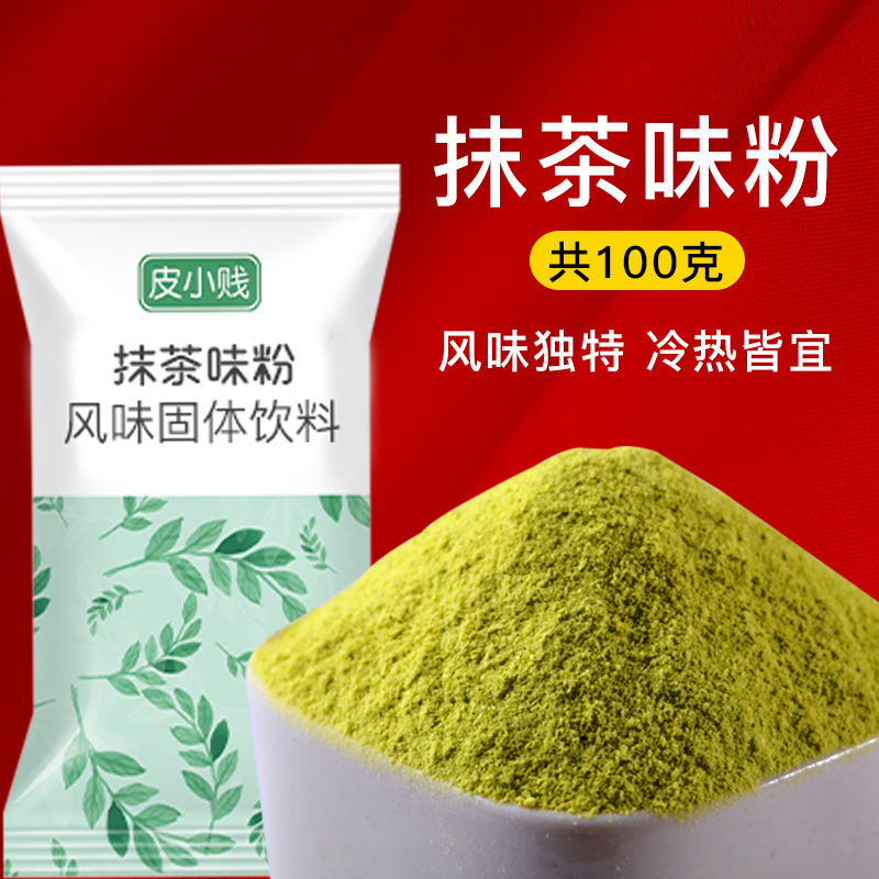 皮小贱电饭锅蛋糕粉蛋糕预拌粉免烤箱家用戚风蛋糕专用粉烘焙材料|undefined