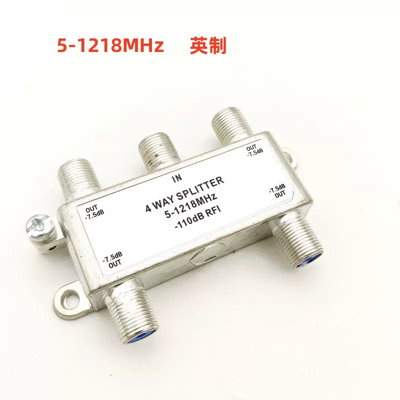 F英制有线电视分配器 4分配1进4出 室内信号连接器数字5-1218MHz