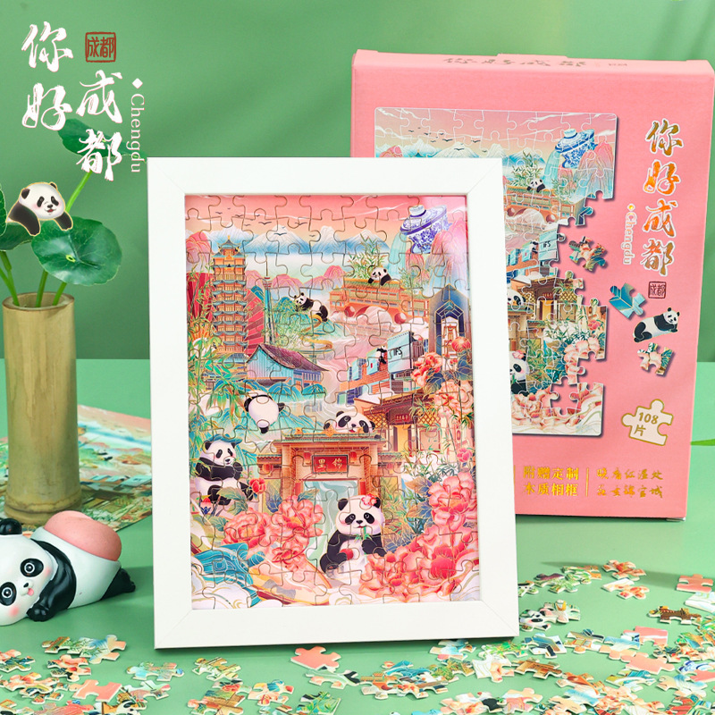 National City Scenic Spots Tourist Souvenirs Paper Craft Gifts Wuhan Chongqing Landmark Scenic Spots Puzzle Gifts National City Scenic Spots Tourist Souvenirs Paper Craft Gifts Wuhan Chongqing Landmark Scenic Spots Puzzle Gifts
