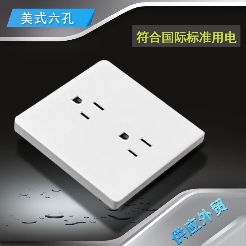 Direct supply from foreign trade factory US standard 86-type flush-mounted US specification sockets 15A three-hole US-style socket switch panel