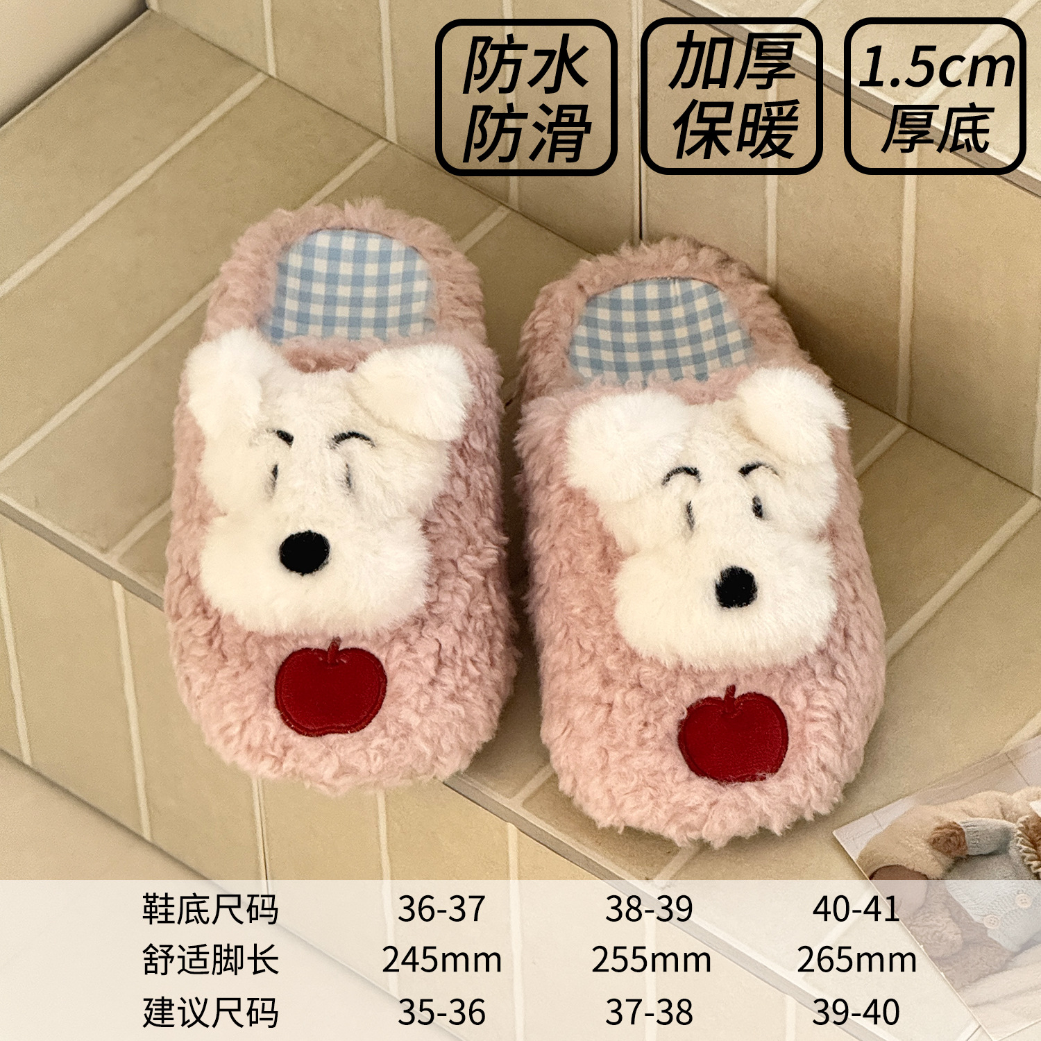 2025 otoño y invierno de las tierras altas occidentales con una base gruesa de vello antideslizante zapatillas de lana multifacéticas de alto valor de cara lindas zapatillas de algodón de dibujos animados para mujeres
