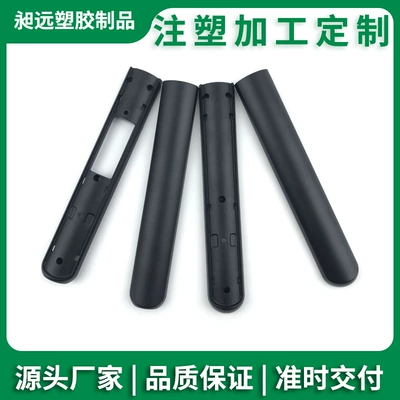 Abs Plastic Shell Accessories Injection Molding Processing Custom Plastic Mold Manufacturing Factory Dongguan Plastic Products Manufacturer