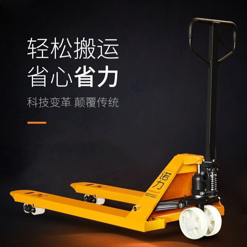 诺力叉车手动液压搬运车手动地牛拖车升降托盘车1.68吨2吨3吨