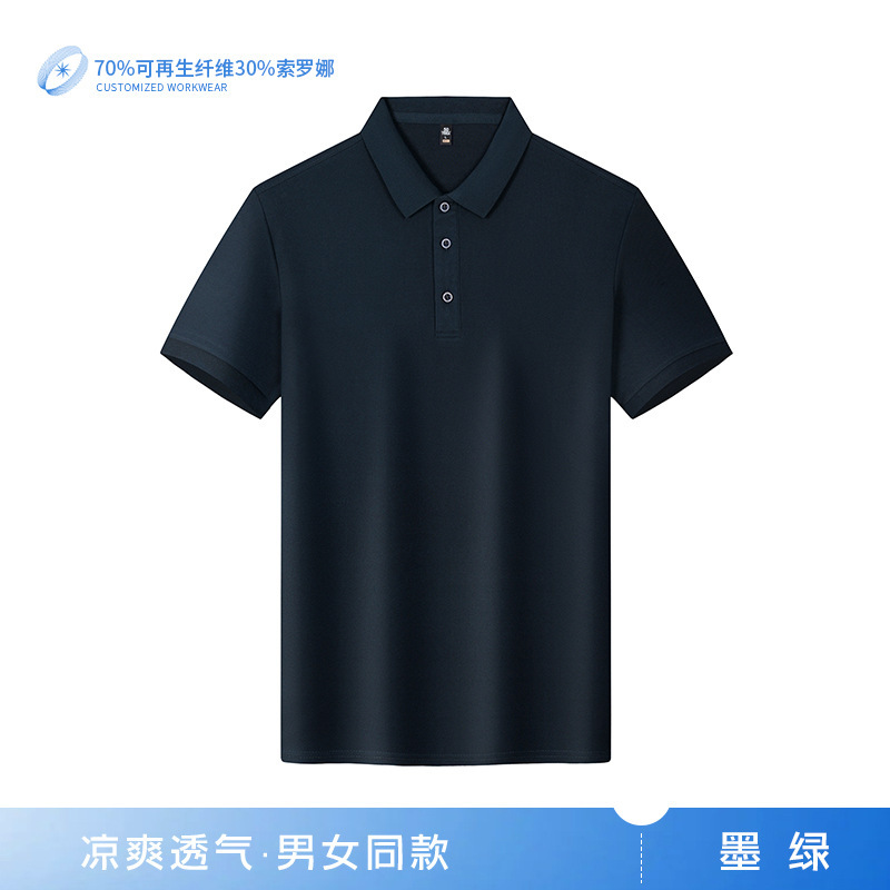 DuPont Sorona polo camisa ropa de trabajo personalizada logotipo impreso solapa camiseta uniforme del equipo camiseta de publicidad corporativa bordado