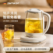 德国Zemkon养生壶家用多功能煮茶壶全自动办公室1.8L花茶烧水壶