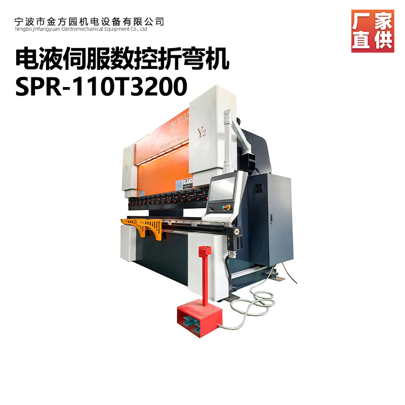 欣琳牌 DA53T系统4+1轴机械补偿125吨4米泵控电液伺服数控折弯机