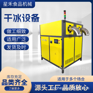 �S��ֱ�N�w���ɱ��C ����500kg�ɱ�����C ��Чȫ�Ԅӹ��� ��̨��