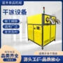 大型冷藏500kg19mm干冰机