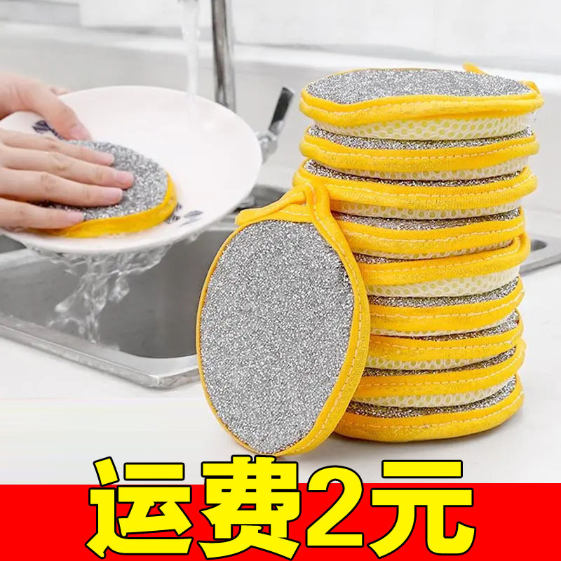両面の皿洗いスポンジはキッチンブラシの清潔な布を拭き、家庭用は油をつけずに皿洗いをする|undefined