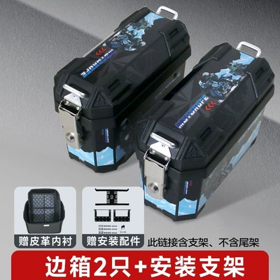 Motorcycle trunk – Capacity Waterproof Tail Box - a-pair-of-18l-glacier-saddlebags-45l-integrated-bracket