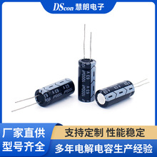 �X늽����63V1000UF13*32��푹����Դ�_�P���l��������X�����