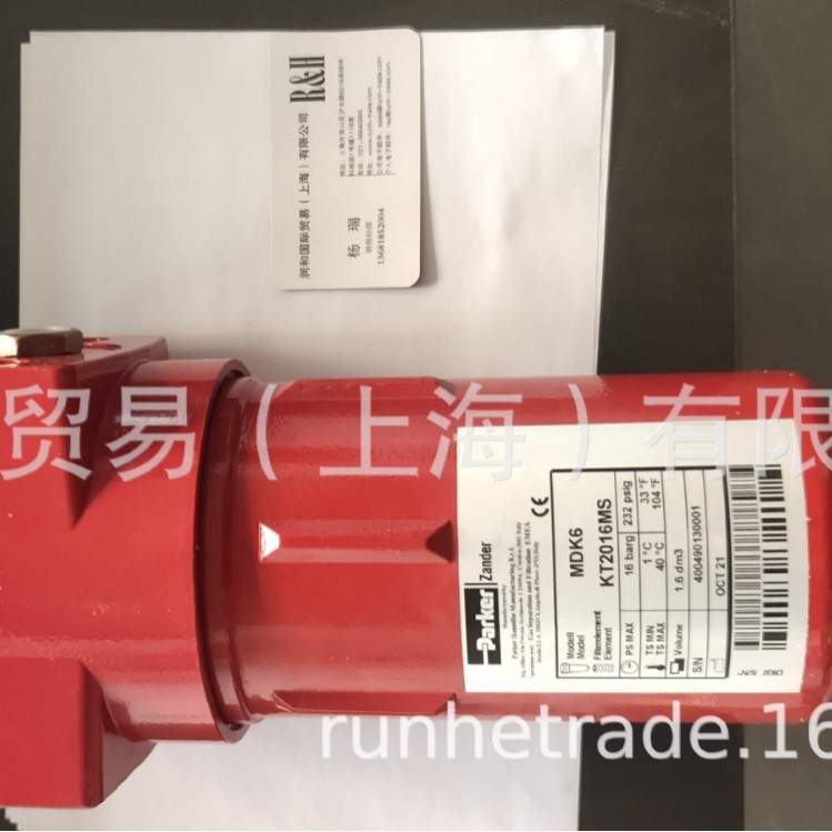 供应优势美国ZANDER冷水机组，美国ZANDER过滤器