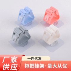 免打孔拖把掛鈎掃把卡座扣置物超強力粘鈎貼固定衛生間拖地把夾架