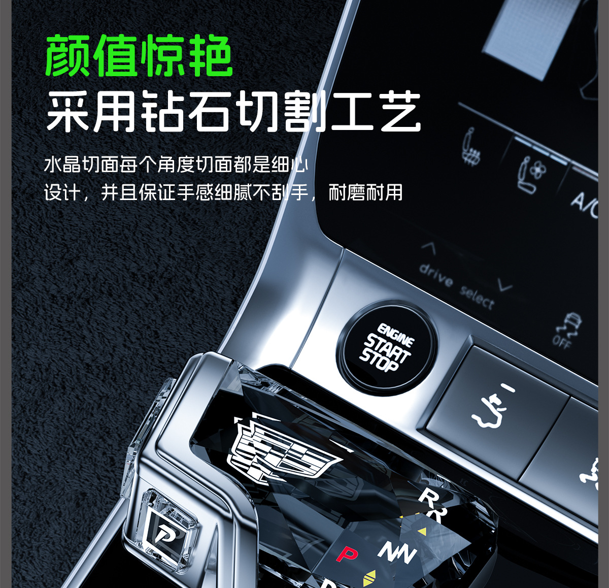 Suitable for Cadillac Ct5 Ct6 Xt5 Xt4 Xt6 Crystal Gear Shift Knob Modification for Aircraft and Yacht Style Gear Shift Head