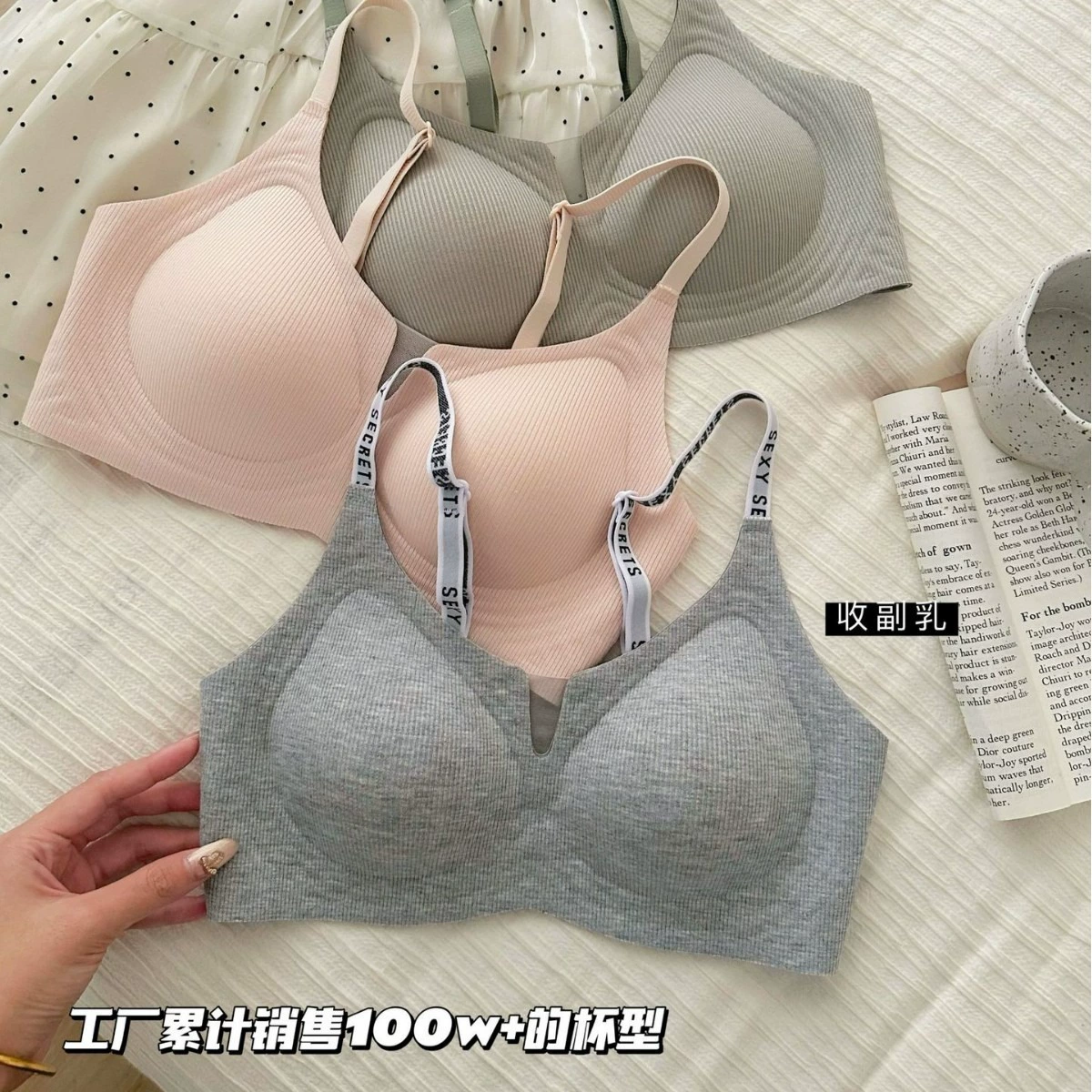 Новый желе буквы бретелек без следов нижнее белье