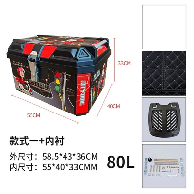 Motorcycle trunk Capacity Non-Aluminum Alloy Trunk, Electric - traffic-light-sticker-base-leather-lining