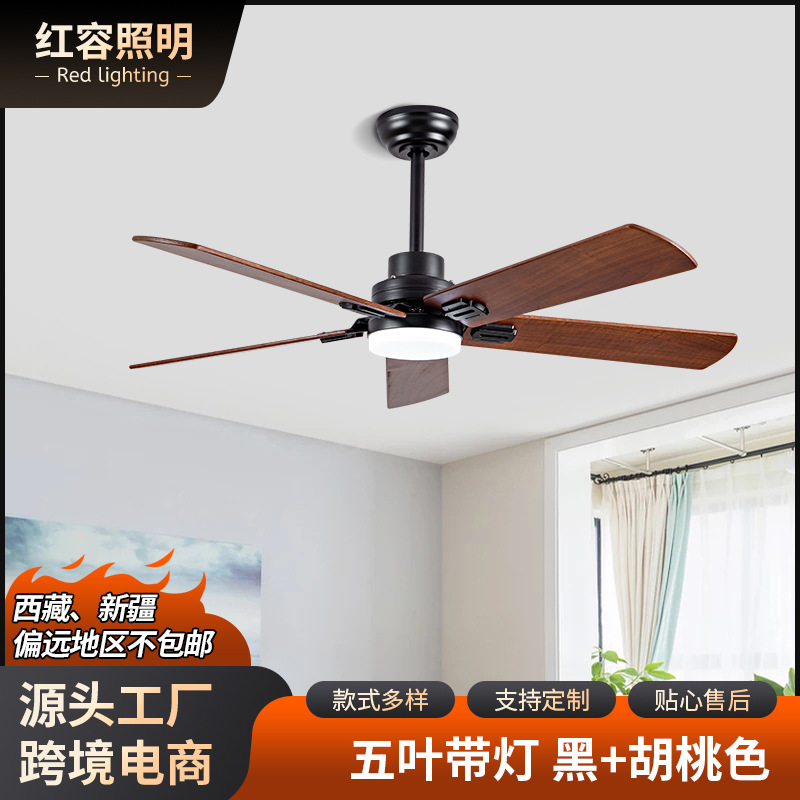 LED fan lamp bedroom simple fan lamp log wind solid wood retro dining room living room ceiling fan integrated lamp