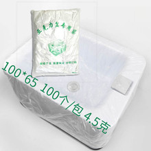 100*65һǿմݽŴϴӺԡƷ