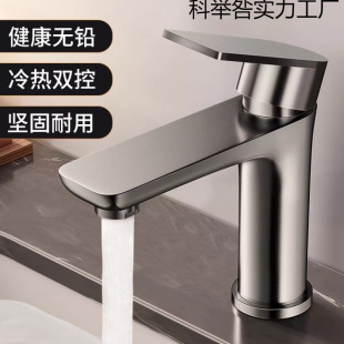 Stainless Steel Basin Faucet Washbasin Household Hot and Cold Faucet Washbasin Bathroom Washbasin Washbasin