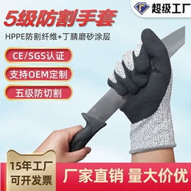 一次防护手套;防化手套;通用手套