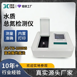 水质分析仪;粉尘采样仪;其他仪器仪表