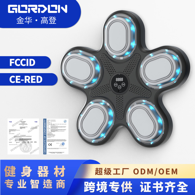 高登卸売りクロスボーダーbluetooth音楽ボクシング標的家庭用ボクシング標的壁標的ボクシング訓練器音楽ボクシング機|undefined